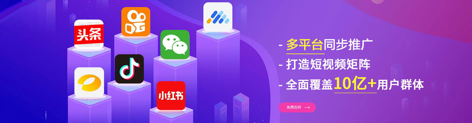 高坪百度推广竞价